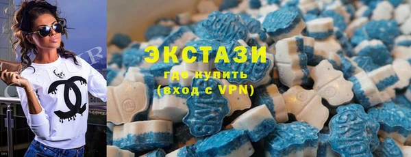 MDMA Волоколамск