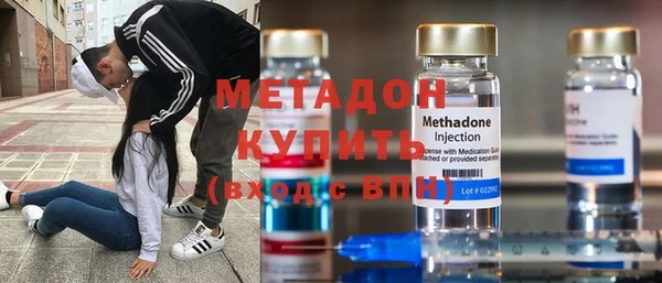 MDMA Волоколамск