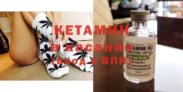 MDMA Волоколамск