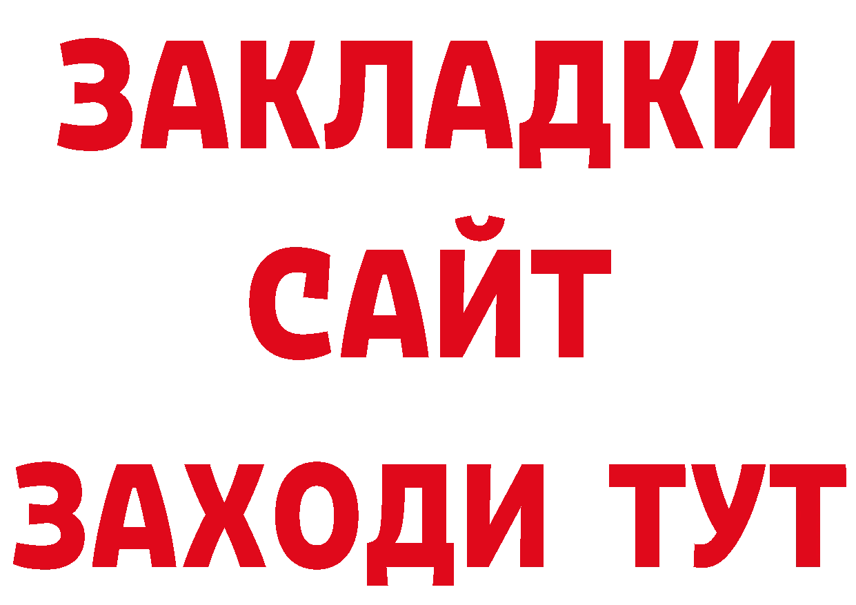 Магазины продажи наркотиков это наркотические препараты Боровск