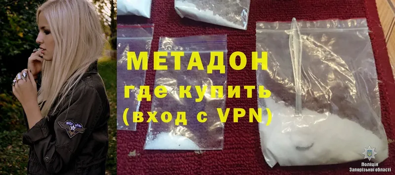 хочу наркоту  Боровск  ОМГ ОМГ как войти  Метадон methadone 